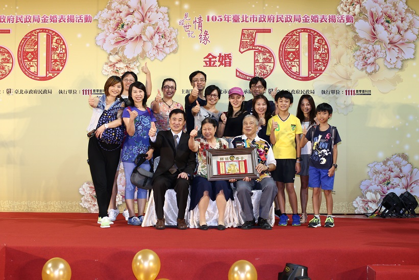 2016 Golden Marriage Celebration in Taipei City -3