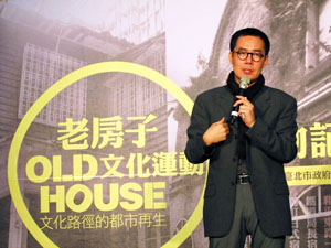 Liu Wei-gong, Commissioner of the Department of Cultural Affairs, speaks during a press conference for the Old House Cultural Movement, Dec. 3, 2012.