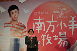 Deputy Commissioner of Taipei’s Department of Cultural Affairs Lin Hui-fen speaks at the press conference.