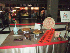 A set of cakes with Chinese character imprints and Spring Festival couplets on display at Taipei Main Station March 31. (Photo by Psyche Cho / Taiwan News)