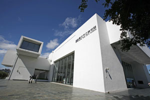 This undated photo is an exterior view of the Taipei Fine Arts Museum. (Photo courtesy of TFAM)