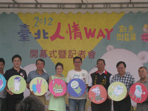 The Director of the Department of Cultural Affairs, Liou Wei-gong (center), attended to the opening of 