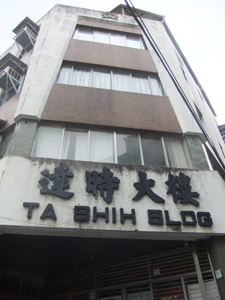 A building in Zhongshan blocks erected in earlier days. (Photo by Gloria Cho) 