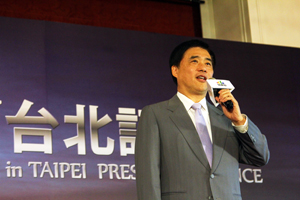 Taipei City Mayor Hau Lung-bin speaks at the 