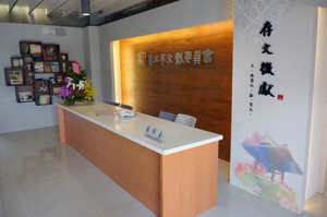 The new office of Taipei City Archives is pictured.