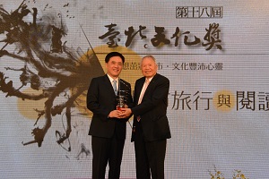 Andrew Chew (right), the founder of Chew