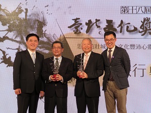 From left to right, Taipei City Mayor Hau Lung-bin; Howard Chen, founder of Tonsan Publications Inc.; Andrew Chew, the founder of Chew