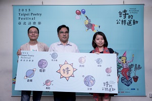Local poets Hung Hung (first from left) and Yang Chia-hsien (first from right) announce the kickoff of the 2015 Taipei Poetry Festival, which runs from Oct. 24 until Nov. 8. (Photo courtesy of the Department of Cultural Affairs)
