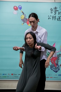 Titled Dancing with My Back towards You, one site-specific performance is choreographed by the up-and-coming choreographer Yu Yen-fang. (Photo courtesy of the Department of Cultural Affairs)