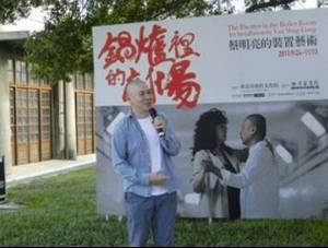 This September 24, 2011, photo shows director Tsai Ming-liang sharing the ideas behind his creation titled “The Theater in the Boiler Room: Art Installation,” which runs until Nov. 13 in the Songshan Cultural and Creative Park in Taipei. (Photo by Yali Chen)