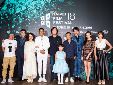 <br/>1. Director Adam Tsuei, center, with the cast of The Tenants Downstairs, the opening film of the 2016 Taipei Film Festival, June 30, 2016. (Photo courtesy of TFF) 