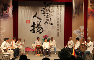 Kung Le Hsuan, a renowned traditional musical club in Taipei, performs to open the Taipei Master of Traditional Arts Awards ceremony held May 7 in Taipei.