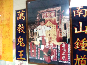 A photo showing Master Lin Chin-nien performing the Zhong Kui Ritual will be displayed in the Dadaocheng Theater until August 28, 2011. (photo by Psyche Cho, Taiwan News)