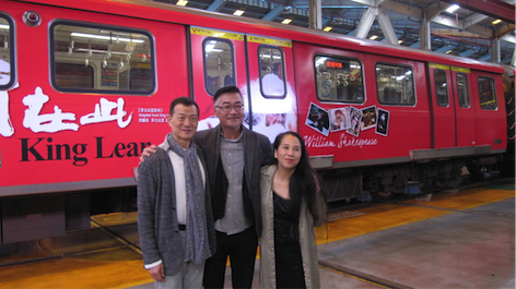  4. Wu Hsing-kuo, left, and his wife (right) Lin Hsiu Wei, producer and administrator of CLT, during the launch of Theater Museum on Wheels.