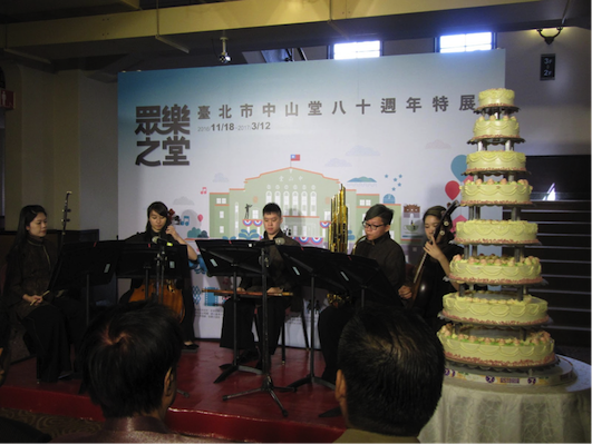  The Taipei City Chamber Orchestra play traditional Chinese musical instruments at a press conference on the 80th anniversary of Zhongshan Hall. (by LRM)