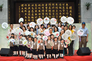 Representatives of Taipei cultural sites with children on October 7 (Photo courtesy of Department of Cultural Affairs)