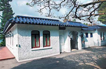 The Lin Yutang House