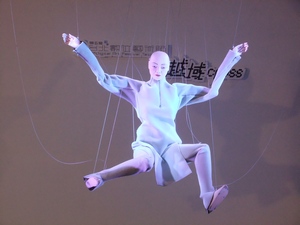 A marionette from the show Puppet Experimental Project performs at the pre-show conference November 10 in Taipei. (By Psyche Cho, Taiwan News)