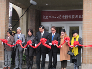 President Ma Ying-jeou, center; on his right, Deputy Mayor Allen Chiu Wen-Hsiang, and Hsieh Hsiao-yun, Commissioner of the Department of Cultural Affairs plus other guests cut the ribbon at the inauguration of the 228 Memorial Museum. (Photo courtesy of Department of Cultural Affairs)