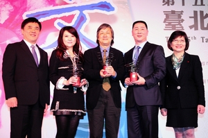 From left to right, Taipei City Mayor Hau Lung-pin, Maggie Tsai, Lee Chien-lang, Tang Wen-hua, and Taipei City’s Department of Cultural Affairs Director Cheng Mei-hua at the December 24 awards ceremony in the Zhongshan Hall. 