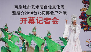 Sun Tsui-feng, right, of Ming Hwa Yuan performs at a media event in Shanghai yesterday.