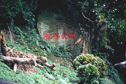 ChinShanYen Prehistoric Site