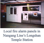 Local fire alarm panels in Nangang Line's Longshan Temple Station