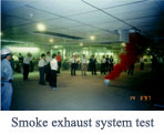 Smoke exhaust system test
