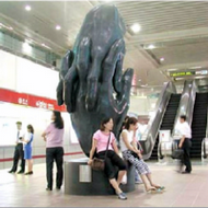 'The Suite of Hands' at NTU Hospital Station on the Tamsui Line