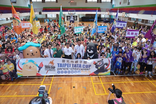 2016 TATA Cup was held by Taipei Parent-Child Center and Taipei City Parenting Resource Center