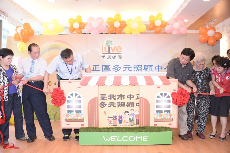 Opening Zhongzheng District small-size multi-function services