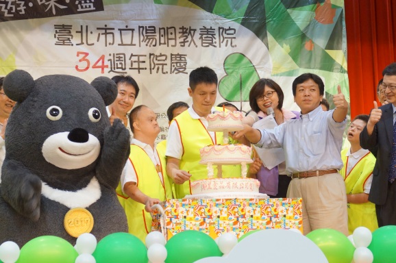 The Commissioner of Department of Social Welfare, Li-Min Hsu came with guests to celebrate Taipei City Yang-Ming Home for the disabled 34th anniversary.