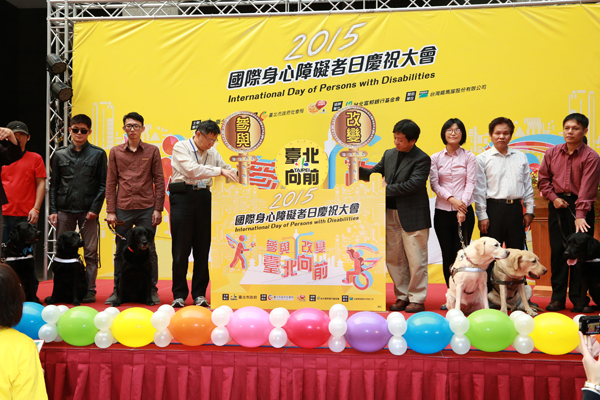 The Taipei Mayor and The Commissioner of Department of Social Welfare Launch activities together.