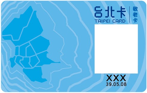 Use Taipei Card 