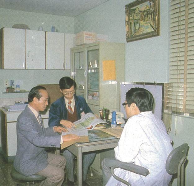 Inspection of Private Clinics, 1982