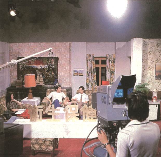 Health Promotional TV Program, 1982