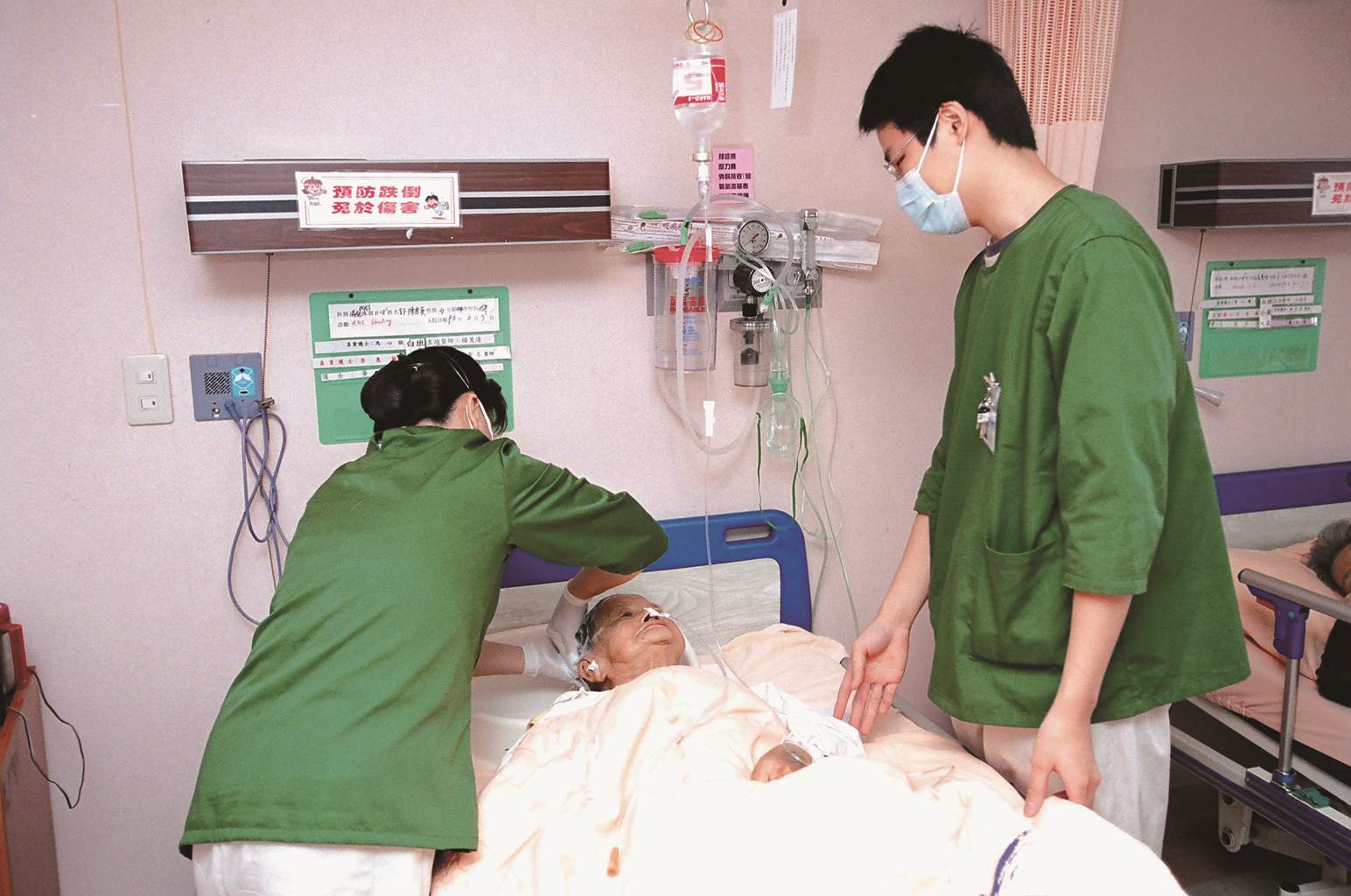 Hospital Ward Para-nurses Help Taking Care of Patients, 2003
