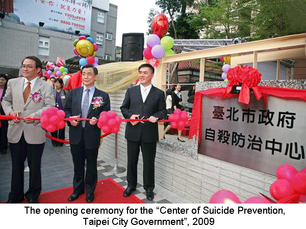 The opening ceremony for the Center of Suicide Prevention Taipei City Government, 2009