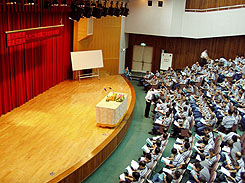 Auditorium