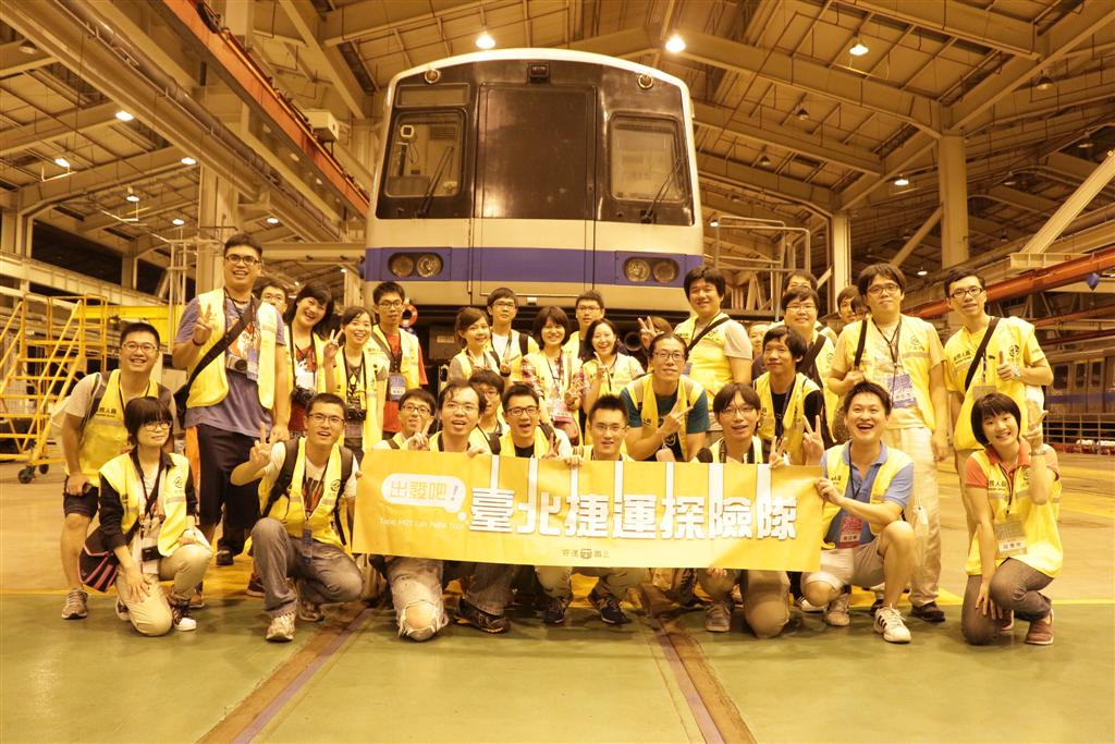 Taipei Metro Midnight Expedition