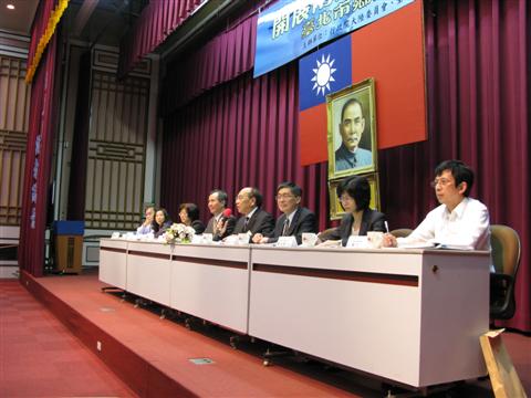 Developing Cross-strait Relations in Global Perspective-A Policy Forum with Taipei Citizens