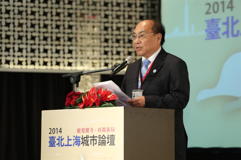 2014 Taipei-Shanghai City Forum-Taipei’s Deputy Mayor Dr. Ting-yu Ting 