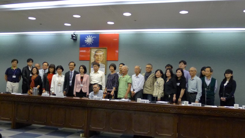 The First Meeting of the Taipei Citizen Participation Committee