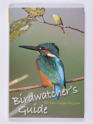 Birdwatcher's Guide 
