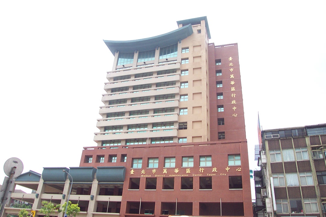 Wanhua District Office