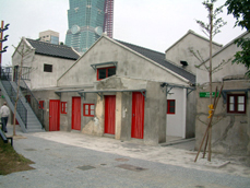 Xinyi Public Assembly Hall