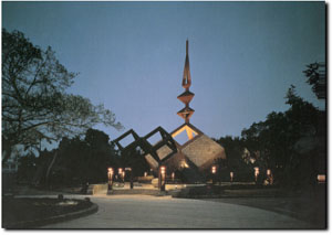 228 Peace Park