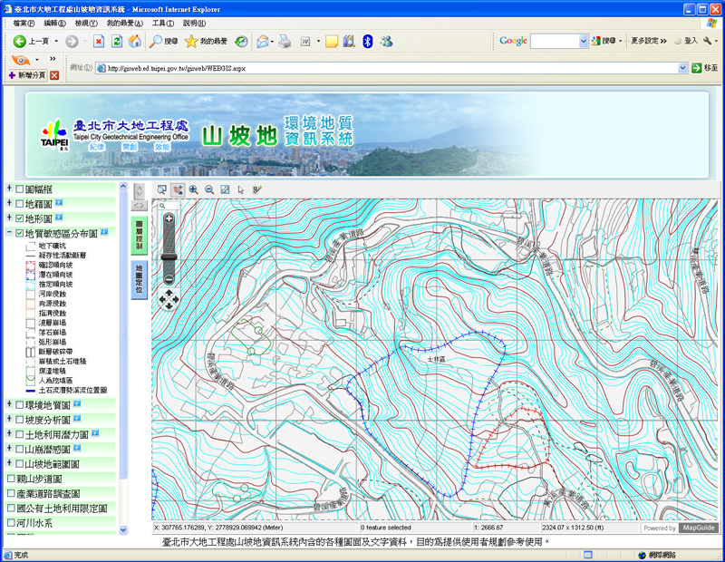 臺北市大地工程處建置之山坡地環境地質資訊系統網頁02