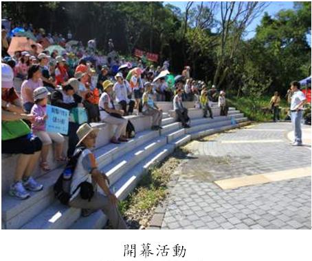 開幕活動