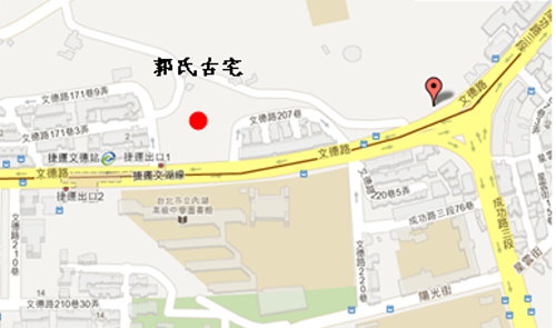 內湖「郭氏古宅」步道 懷古思幽情-地圖